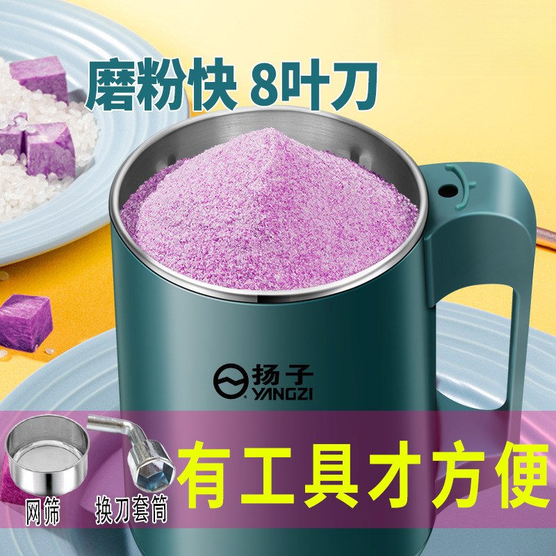 研磨机打粉机i家用小型破壁粉碎三七玉米豆面细电动磨粉机