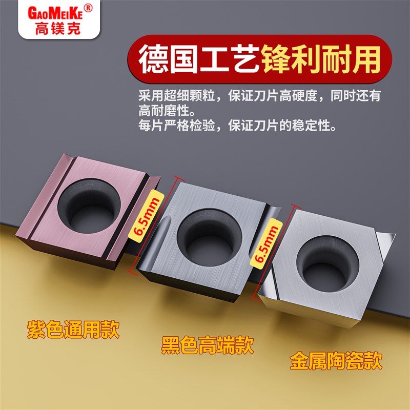 菱形数控刀片不锈钢刀内孔车刀片反刀开槽CCGT0602S01L-U精车刀粒