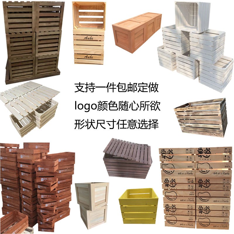 实木定制原木复古木箱装饰中式收纳箱陈列道O具实木木箱纯色木箱