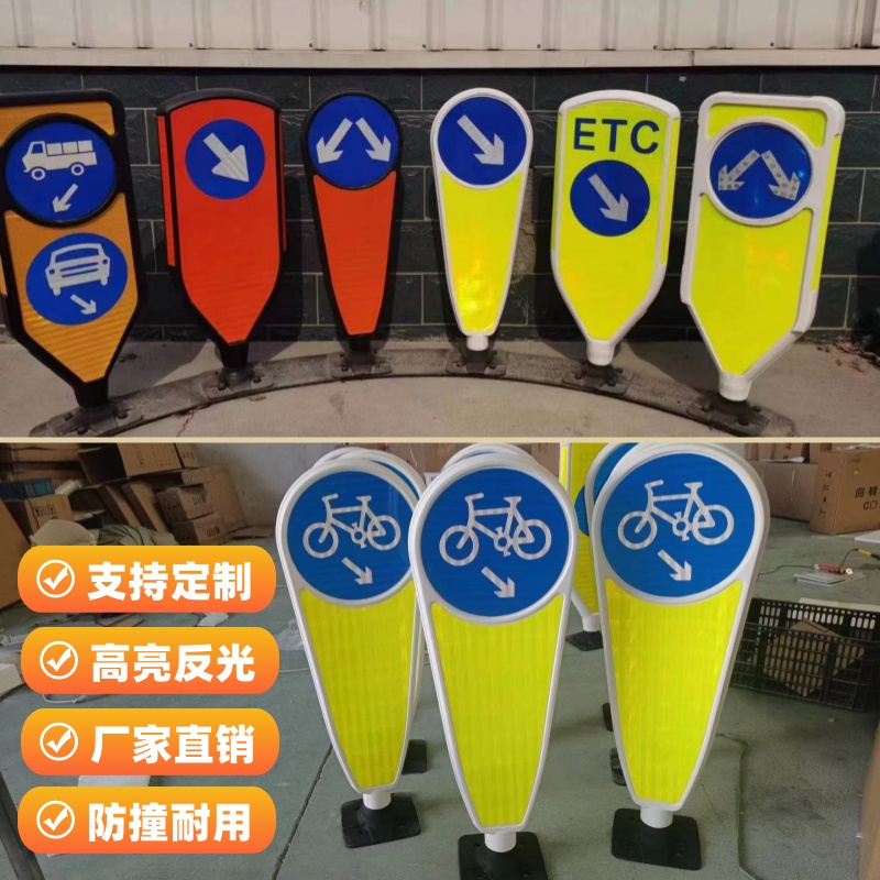 弹性分道指示标志牌交通分流标识反光牌TPU柔R性分道标机动非机动