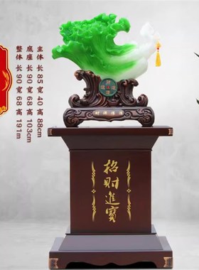 招财玉白菜摆件 客n厅电视酒柜玄关装饰品招财百财工艺品开业礼品