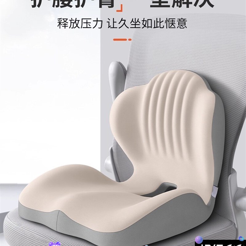 坐垫办公室久坐不累一体屁垫椅垫护腰神器减压座垫Y坐姿矫正神器