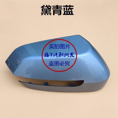 于界壳领款后壳漆倒车镜19反光镜外壳适用21后壳后盖-带后视镜