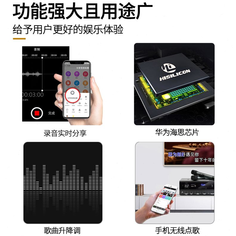 家庭ktv音响卡拉ok机 点歌机触摸屏一体机K歌唱家用设备套装全套