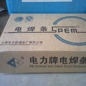 -P钼和铬钼-P耐热R51PR517焊条焊条 电力钢焊条耐热1 钢77R5P