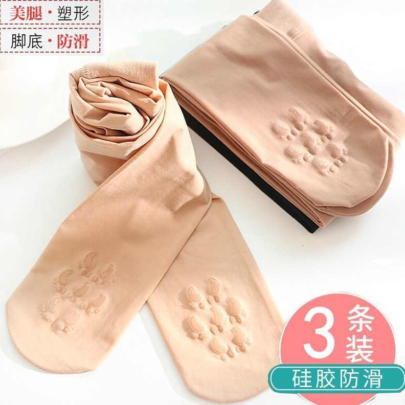肉色码袜女中厚打底裤防勾丝加肥加大钢丝春秋薄款连裤袜光腿神器