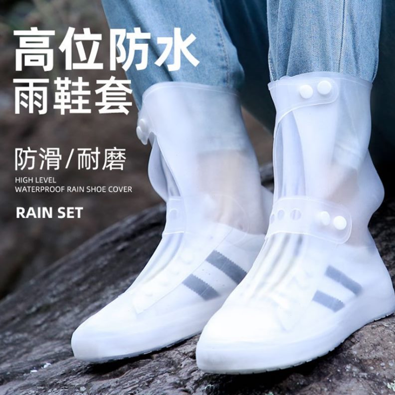 成人男鞋外穿防水鞋套雨鞋套时尚加厚耐磨女中筒折叠旅游硅胶防滑