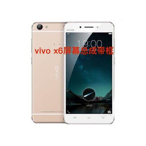 vivo x6 x7 x6plus原装拆机屏幕总成带框后压盖板 七天无理由退货