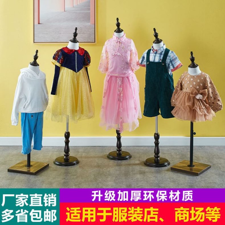 儿童摄影道具儿童模特道具童装展示模特架道具橱窗模特小孩衣服