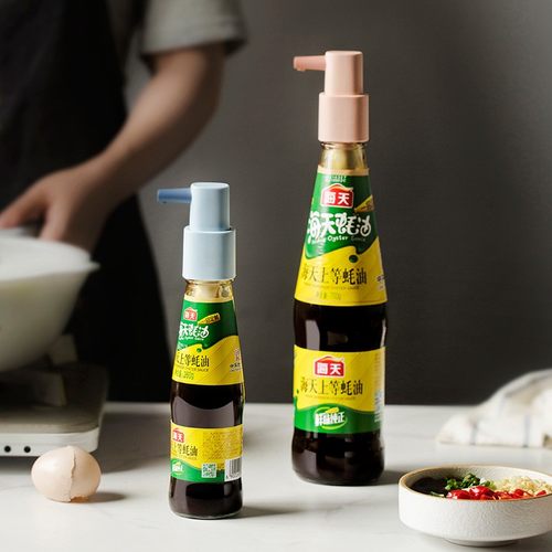 创意家用蚝油挤压器耗油s按压嘴耗油瓶压嘴泵头番茄酱油壶喷嘴大
