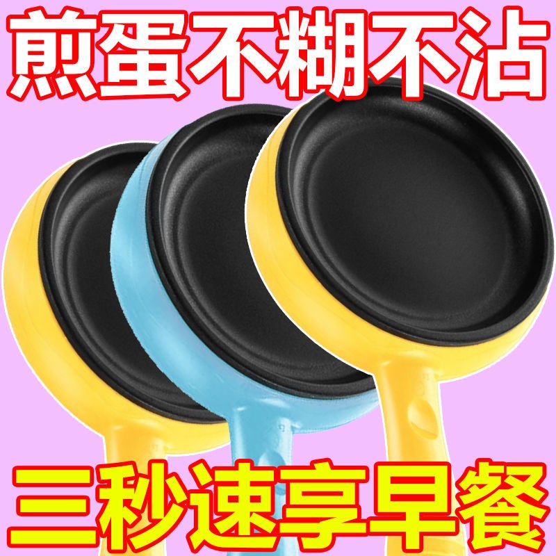 德国智能煎蛋锅家用包蛋饺神器蒸蛋F煮蛋器多功能料理锅不粘电蒸