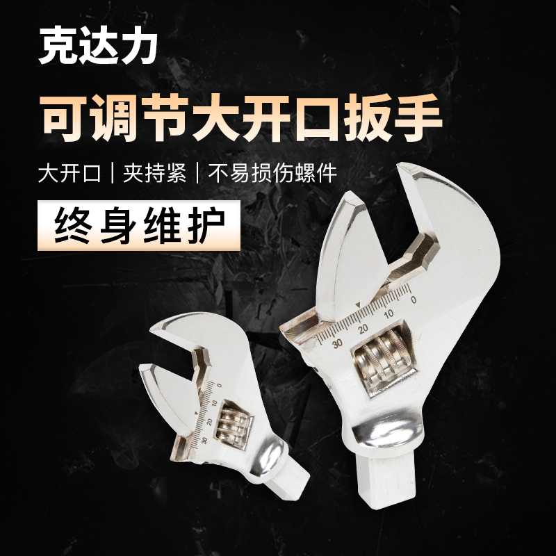 工业级扭力扳手活动头超大v开口方形口活动头力矩扳手头子活动扳
