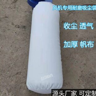 风机袋专用滤木工 鼓风机收尘防尘袋袋 袋 打磨 抽吸尘风尘集布袋
