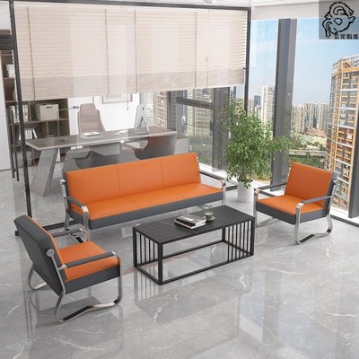 办公室沙发茶几组合三件套商务会客沙发简N约现代接待室办公沙发