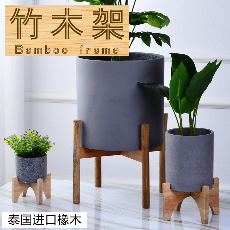 水泥花盆实木阳台四脚花架室内客厅底座多肉Q绿罗陶瓷支架活动中