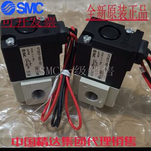 02F 正品 VT307 5D1 4DZ 3DZ 全新SMC原装 F1电磁阀K 5DZ1 4D1