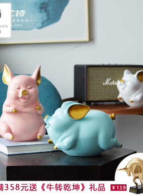 北欧可爱金猪摆件存钱罐招w财儿童零钱储蓄罐发财小猪猪生肖猪