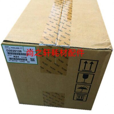 原装理光MP2554 3554 3054 4054 5054 6054套鼓 硒鼓显影器含载体