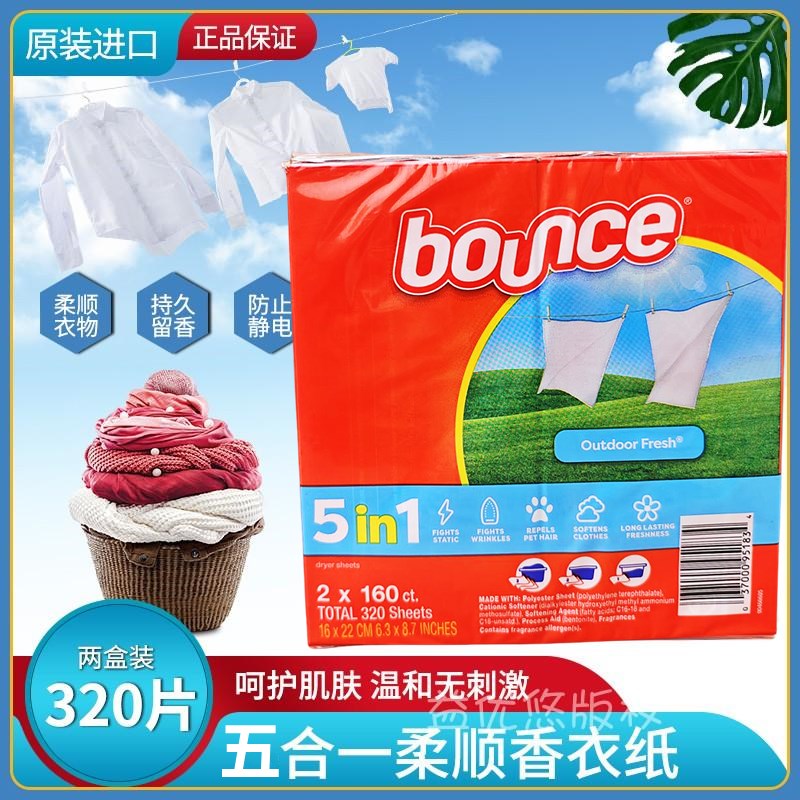 现货美国Bounce邦氏五合一x柔顺纸香衣纸烘干纸烘干机用320片增香