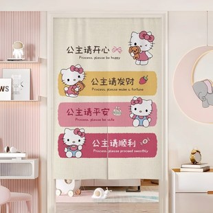 公主风门帘半帘儿童房女r孩卧室房间门口防窥隐私遮挡帘家用隔断