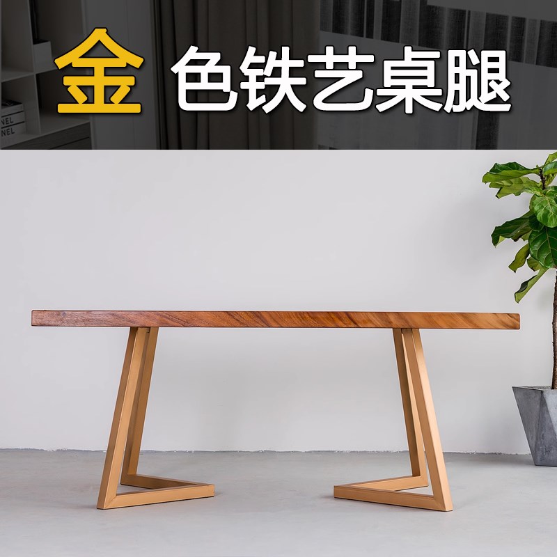 金色铁艺桌腿支架桌子q架子餐桌桌架桌脚金属桌子腿脚架书桌脚白