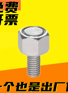 BML02-M3/M4/M5/M6/M8/M10-L10/L15/L20/L25 怡合达带座磁铁 替代