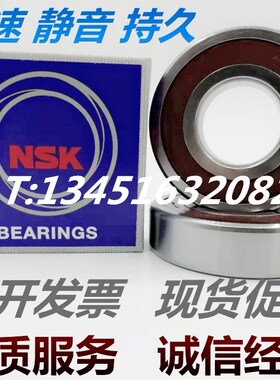 进口国产 非标 深沟球精密轴承 204014 尺寸:20*40*14