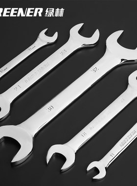 【质量过硬】绿林开口扳手双头呆扳手两用呆头扳手汽修扳手工具