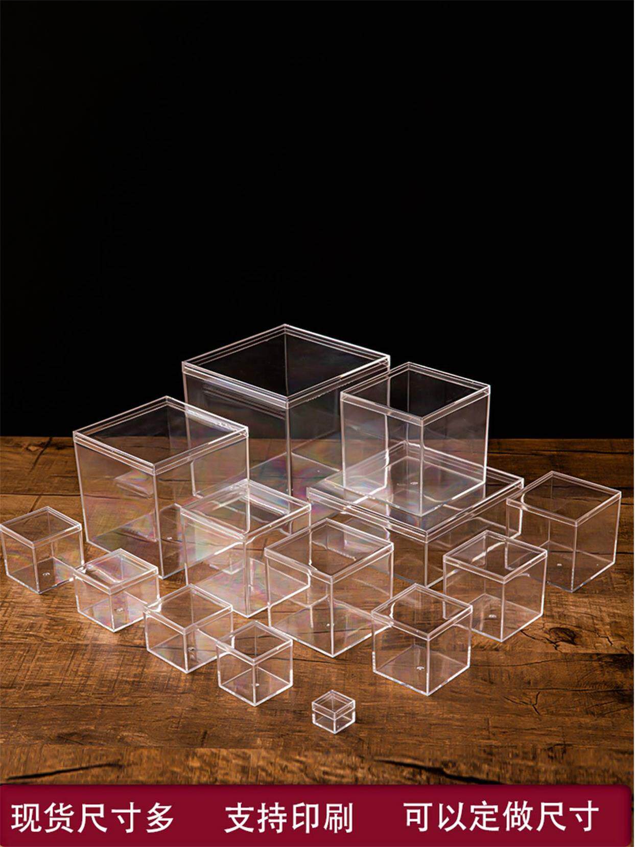 正方形透明塑料糖果盒亚克力食品结婚喜糖包装首饰礼品四方小盒子