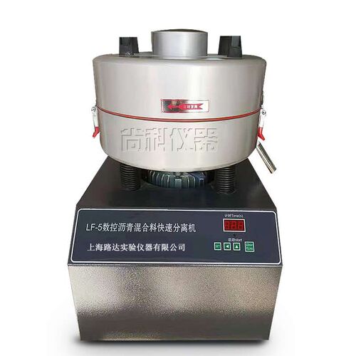LF-5沥青混合料快速分离机 沥青抽提仪  3KG 包邮 含税