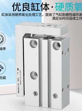 小型精密侧导轨滑台气缸HLH/MXH6/10/16/20-5X10X15X20X30X40X60