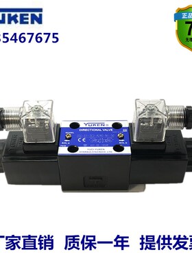 油研型电磁换向阀DSG-01-3C2-D24/A240-N1-50/DSG-01-3C4/3C60