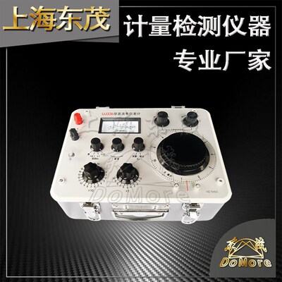 【厂家直销】UJ33a/b直流电位差计 UJ33b直流(高)电位差计 有票