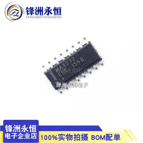 MAX232ESE 原装进口 SOP-16 收发器RS-232全新驱动器 120Kbps