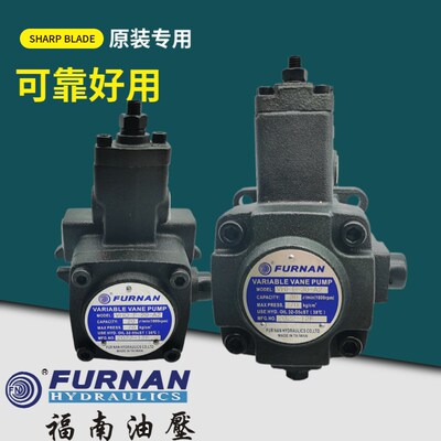 FURNAN福南叶片泵VHI-F-30/40-A2液压油泵VHO-F-12/15/20-A2 A1A3