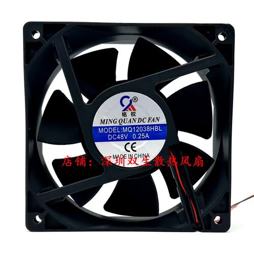直流轴流风机 MQ12038HBL DC12V 24V 48V 220V 12038静音散热风扇