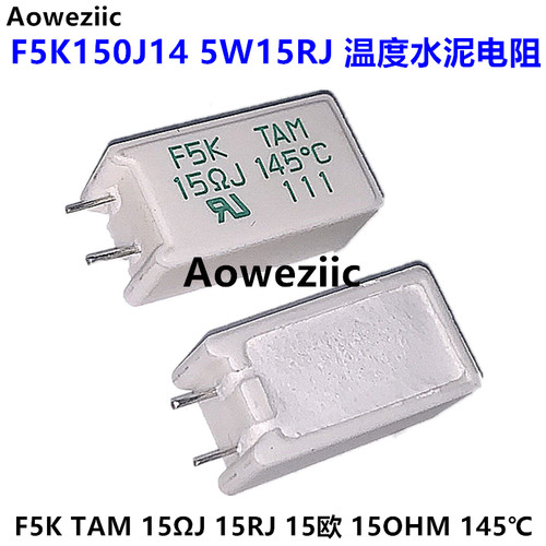 F5K150J14 F5K TAM 15J 15RJ 145C 进口温度水泥电阻 5W 15欧