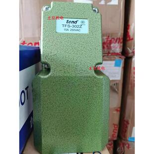 原厂正宗台湾天得TEND脚踏开关TFS 假一赔十 302Z全铝合金
