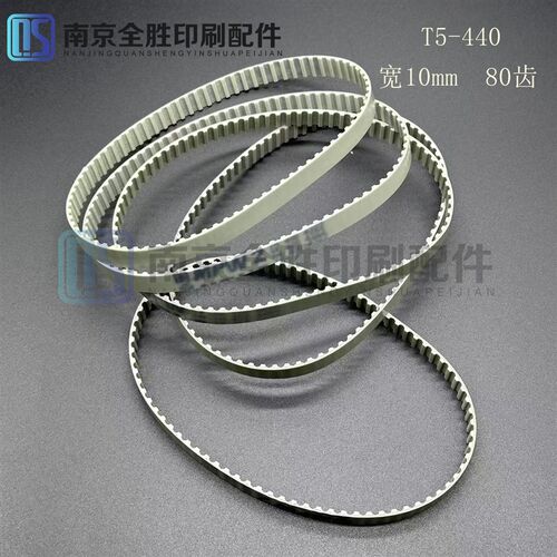海德堡印刷机配件 海德堡102机同步带 飞达进口皮带 T5-440