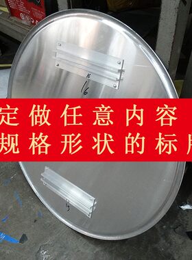 交通指示牌限重标志牌限载标牌禁停警示牌铝板反光膜路牌施工架