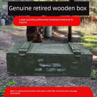 正品退役炮弹箱弹药箱实木露营收纳储物箱五金工具箱子养蜂旧箱子