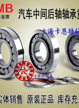 TMB满珠圆柱滚子轴承 NCF3004 3005 3006 3007 3008 3009 3010 V