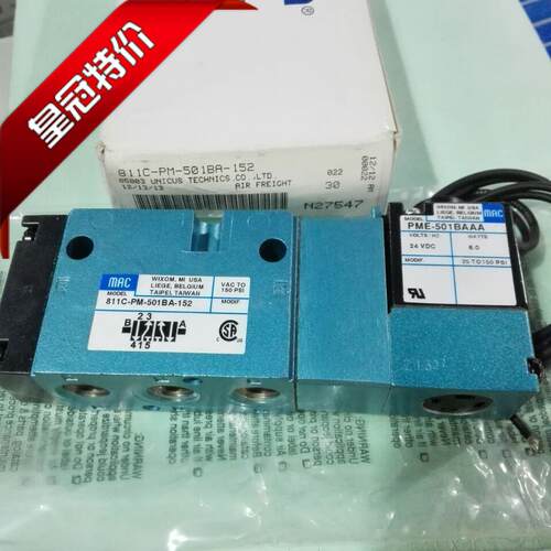 供应全新原装MAC电磁阀811C-PM-501BA-152  24VDC