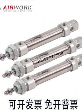 新AIRWORK气缸MC3019M20 MC3018M20/010/025/050/080/100/125/160