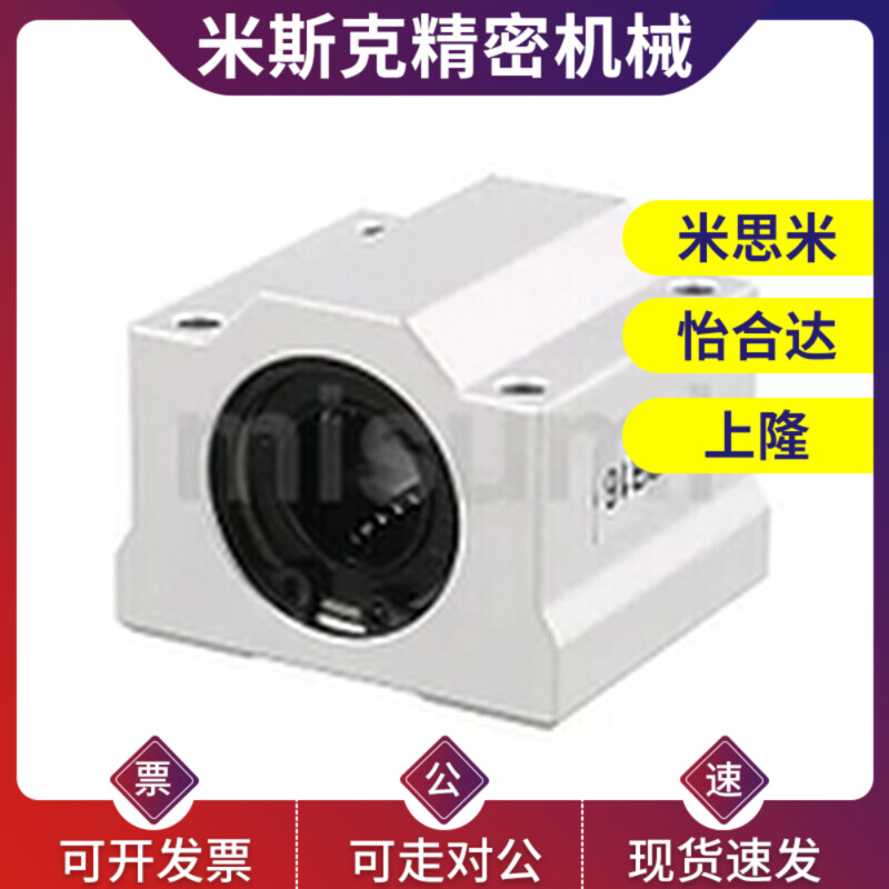 箱式直线轴承座LHBB LHB6 8 10 12 13 16 20Q 25 30 35 40