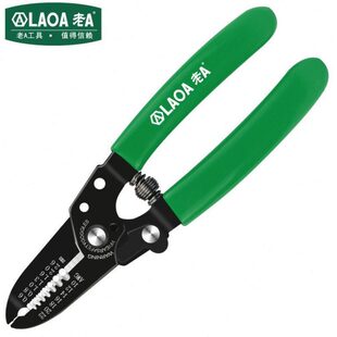 老A轻便剥线钳7寸7档多功能电工压线钳0.6-2.6平方LA812467压接钳