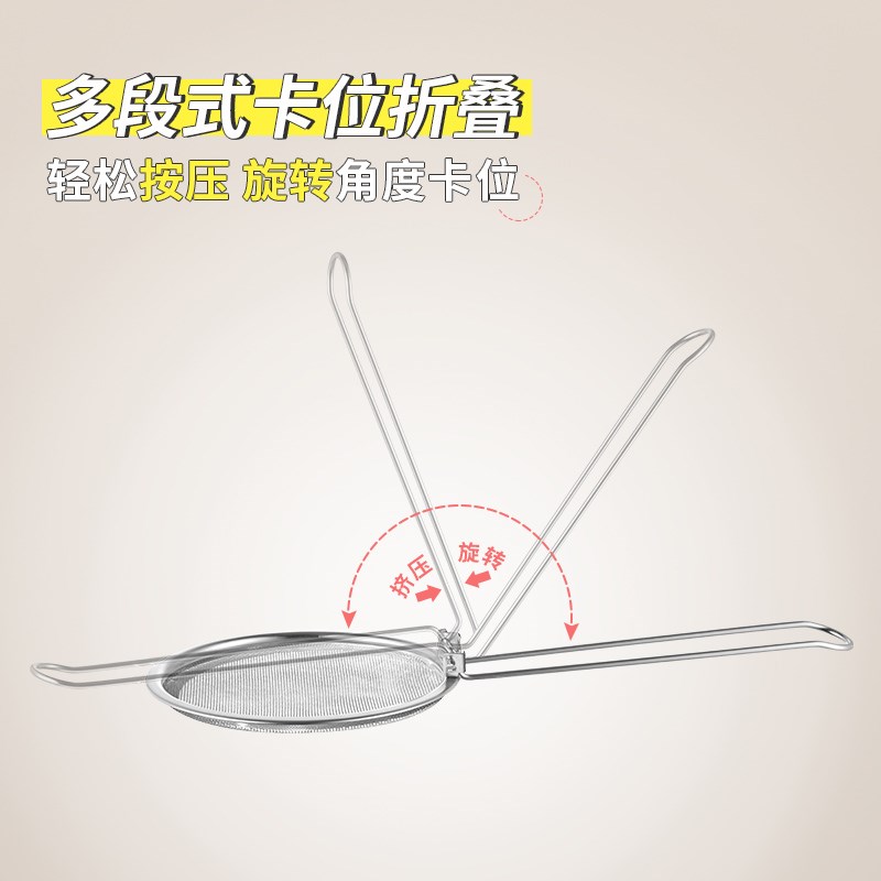 日式304不锈钢折叠捞勺家用厨房油炸过F滤网筛火锅小漏勺笊篱.832