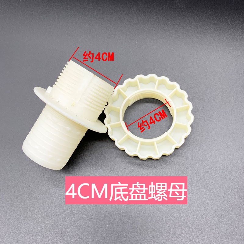 落地扇配件底盘螺丝螺母底座立柱管固定螺W丝母风扇零件