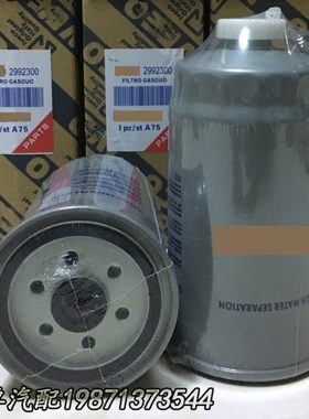 2992300 504018807 500038748 P550903 BF7970 H160WK柴油滤清器