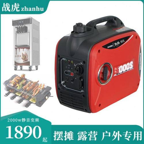 小型迷你户外摆摊露营汽油发电机220v伏静音便捷2千瓦3KW变频房车